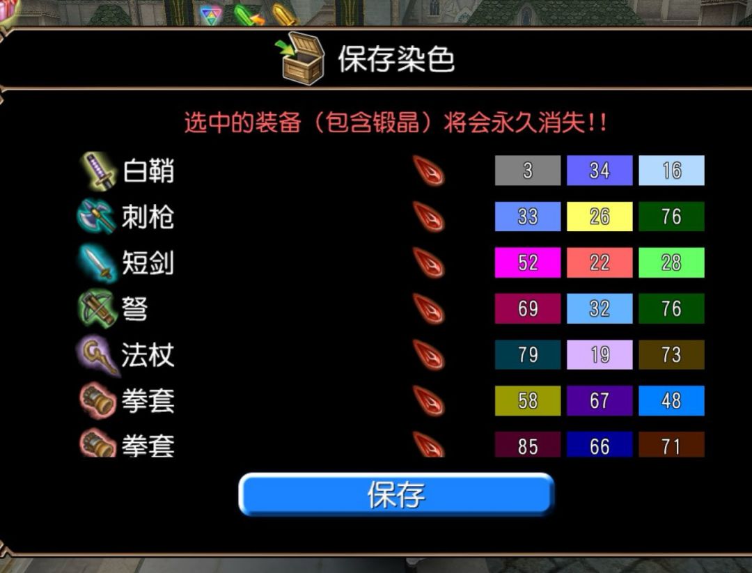 芜~ 2