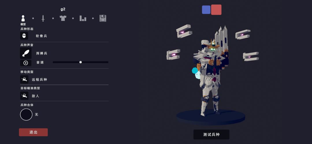 高达改進和新角色(沙扎比) 1
