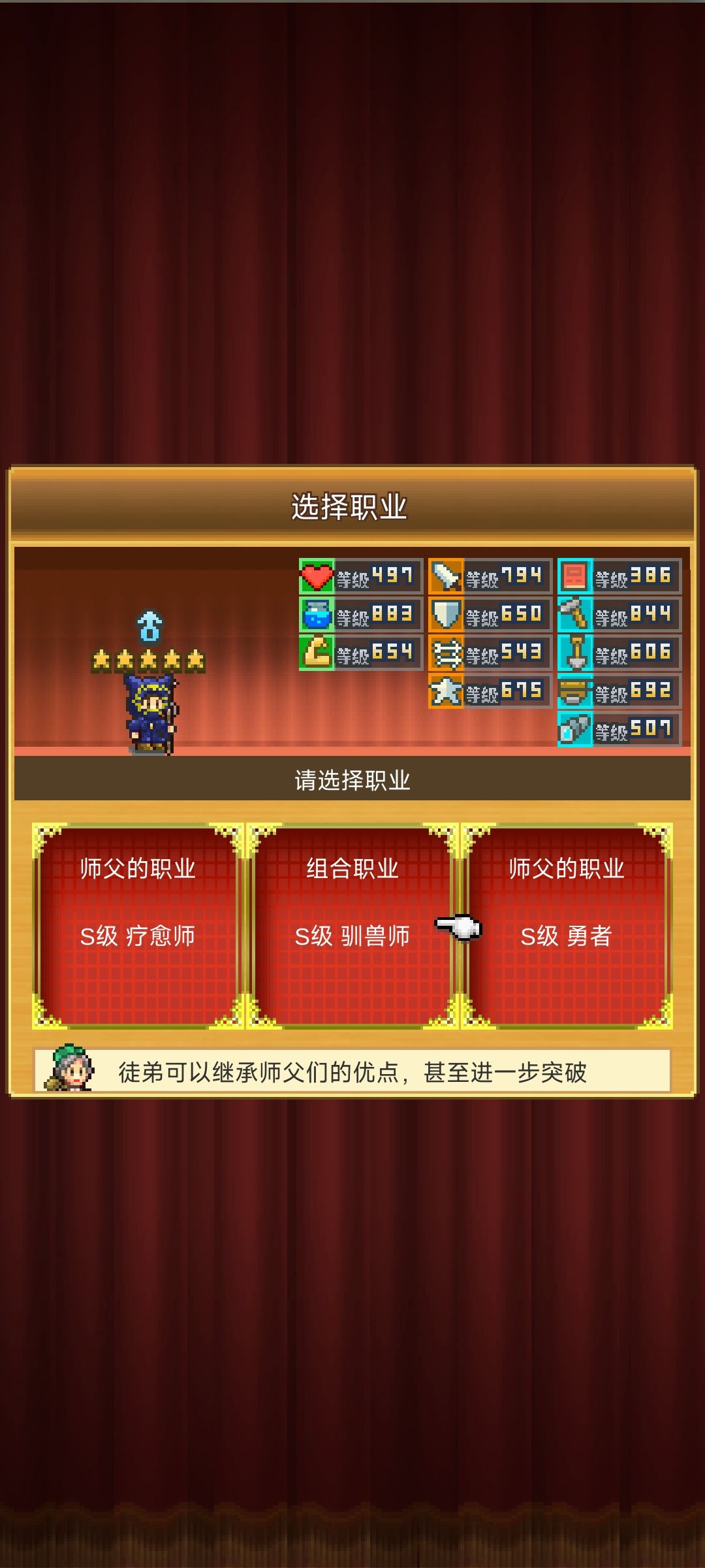 动态图片 2