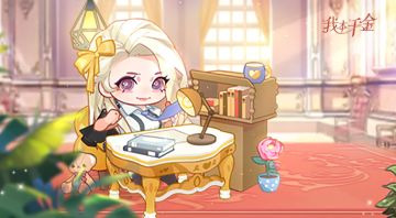 活动预告 | 千金社团开始招新啦，学生会将由谁主持？