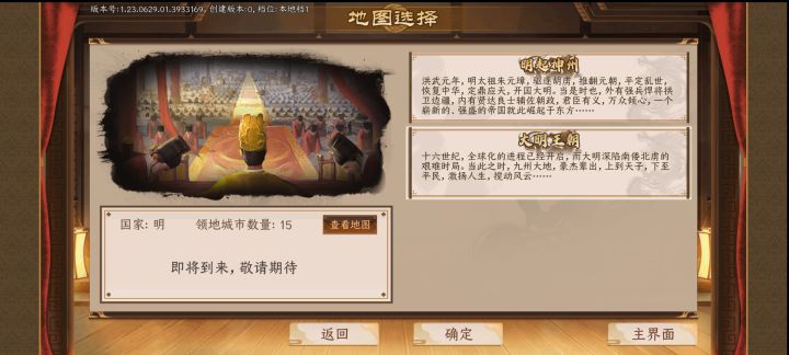这俩啥区别啊截图