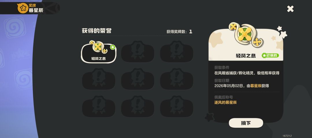 商店街的音乐绝对是印象最深的 1