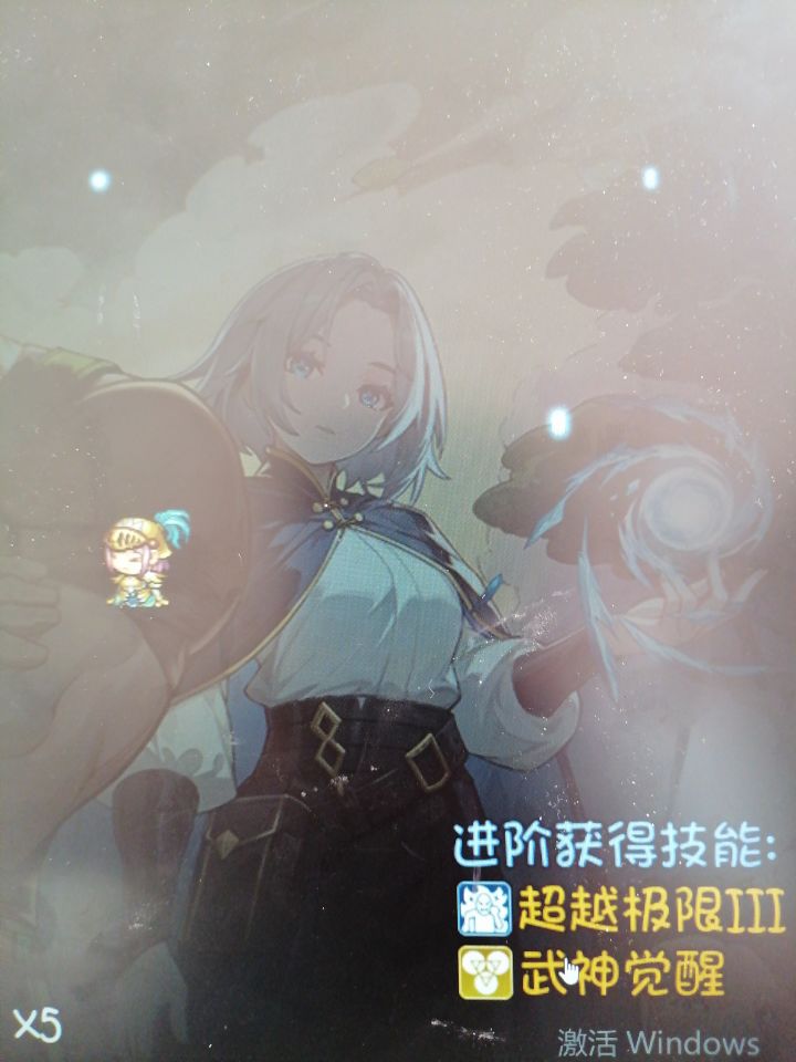 什么效果?截图