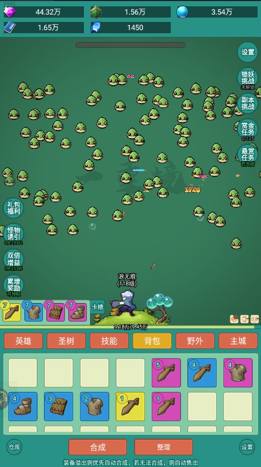 参与牛牛皮肤活动截图