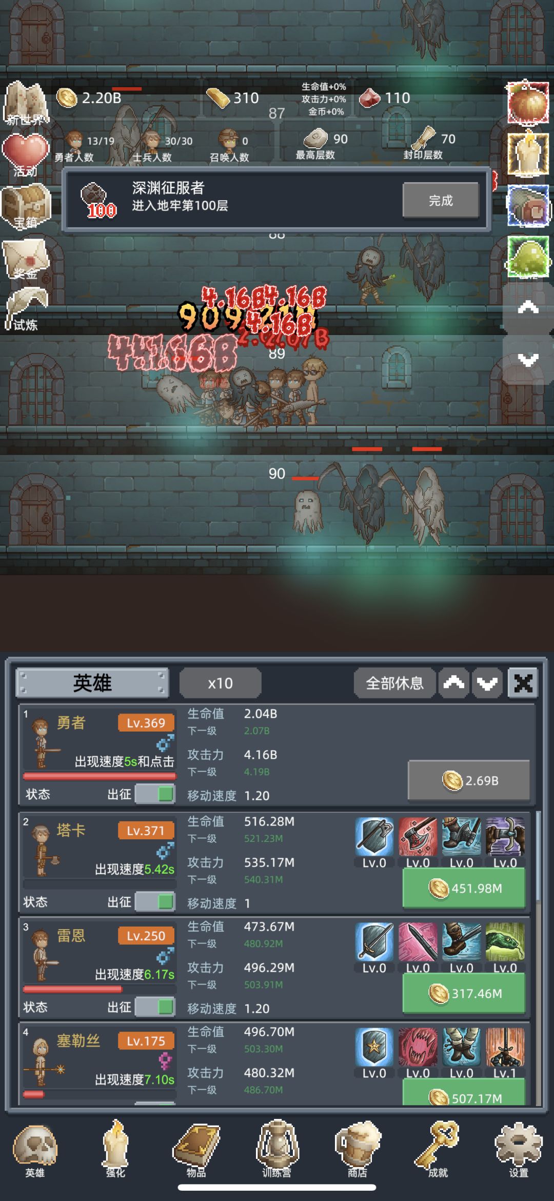 很放松很有趣 1