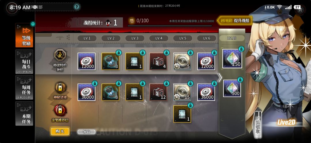 什么情况?? 2