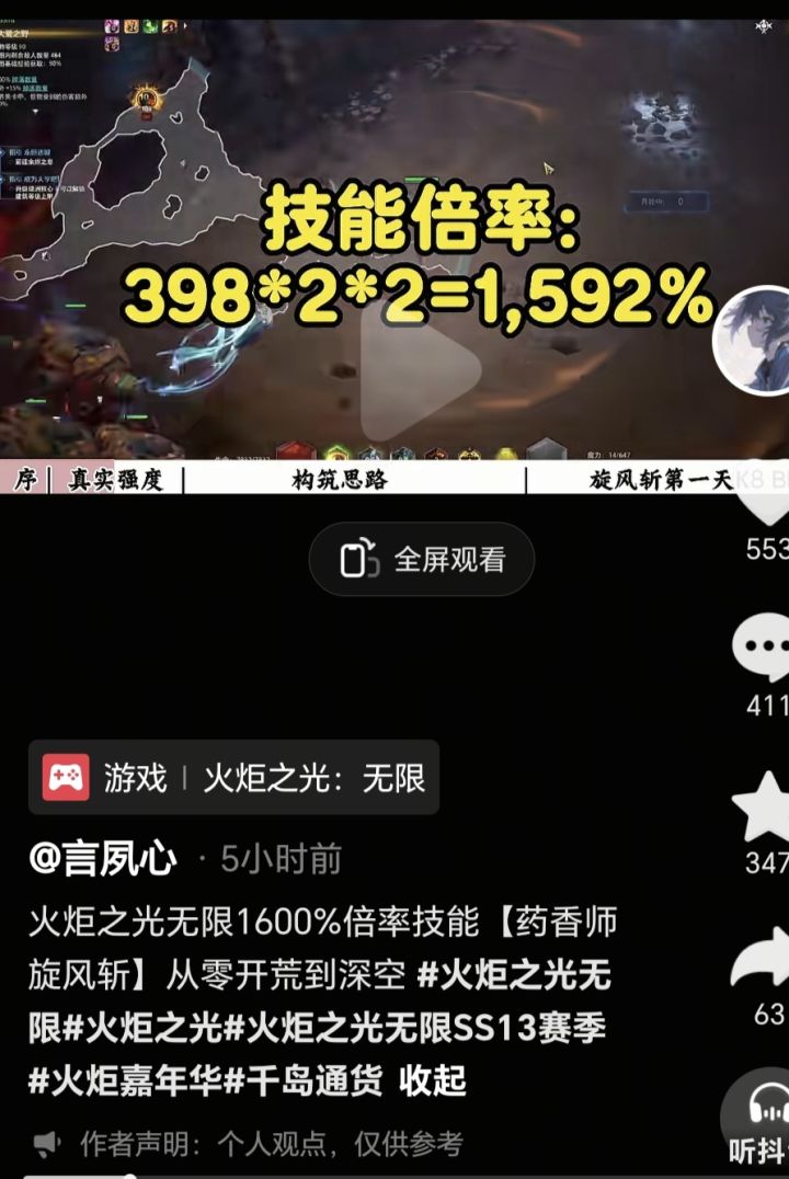 还有3小时开服,旋风斩,旋风斩,旋风斩截图