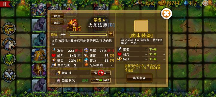 精彩截图分享 2025-5-6截图