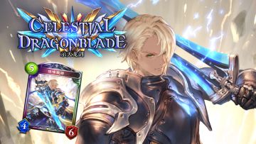 城塞（小区）皇简易上手