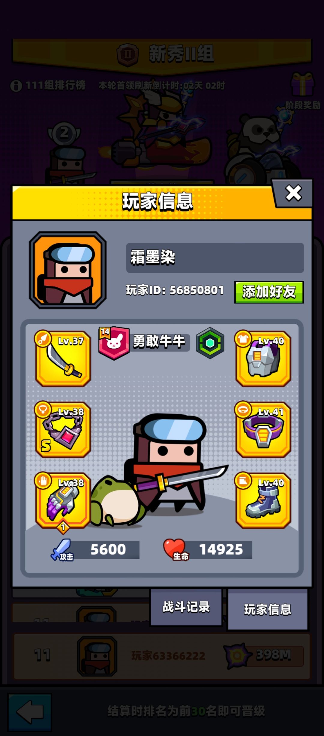这能打这么多伤害嘛 3