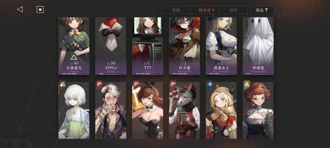 该怎么配队呢 2