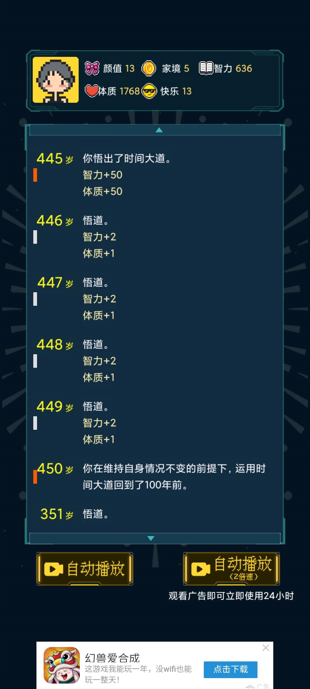 动态图片 2