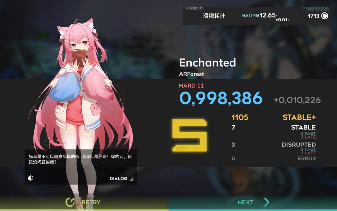 今日成果 3