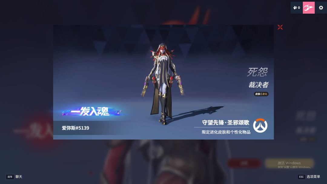 免费三抽两个进化皮 2
