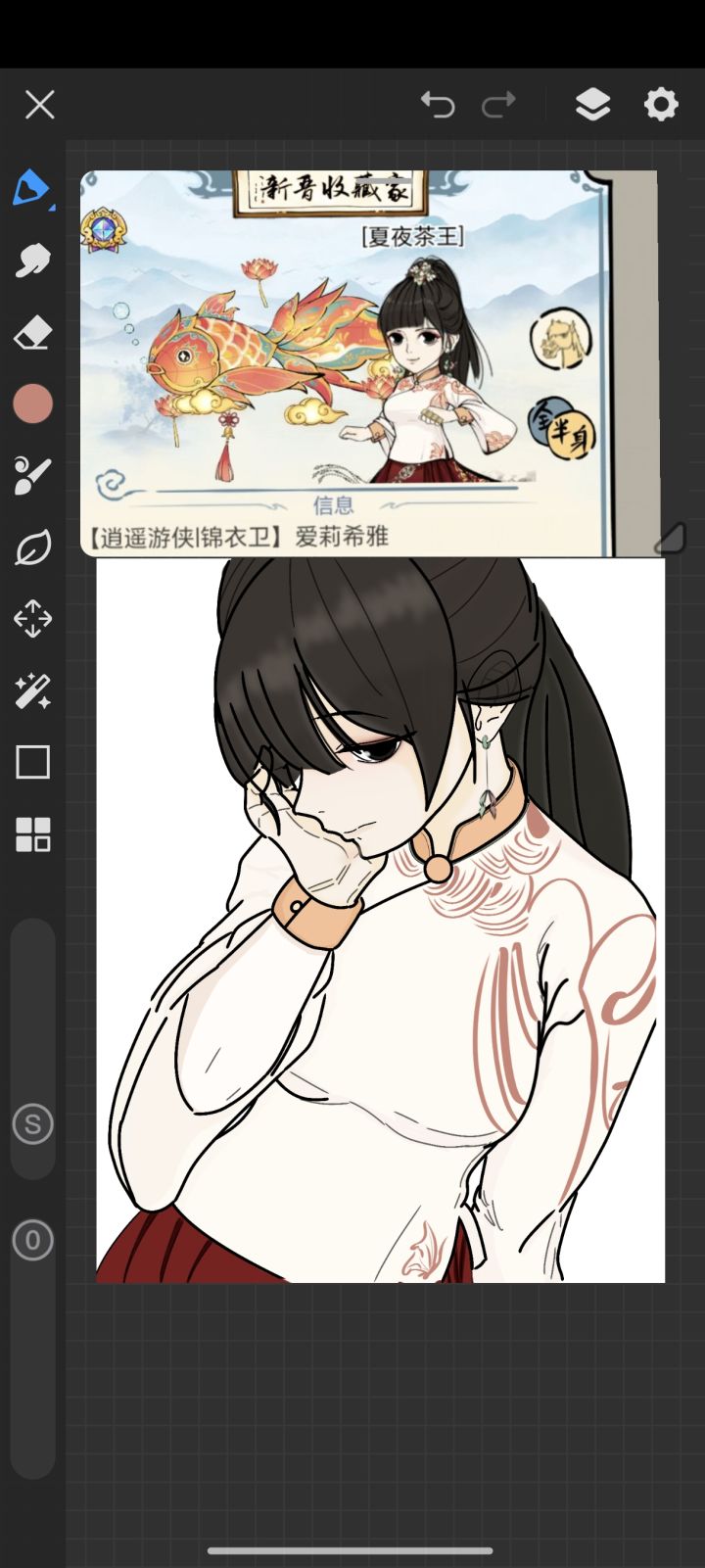 暴走同人绘画截图