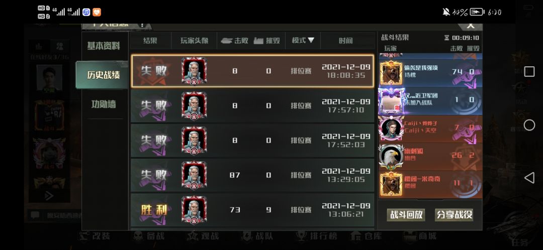 动态图片 4