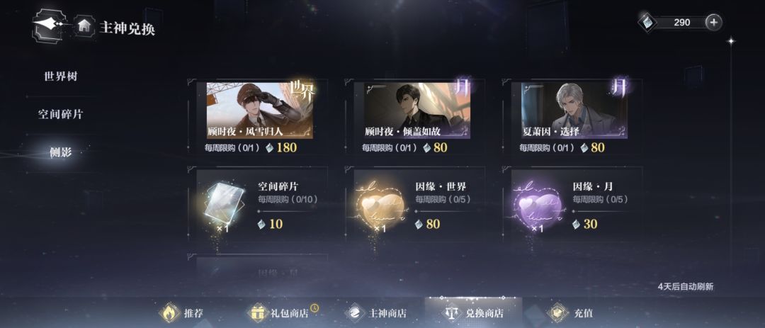 这也太巧了 2
