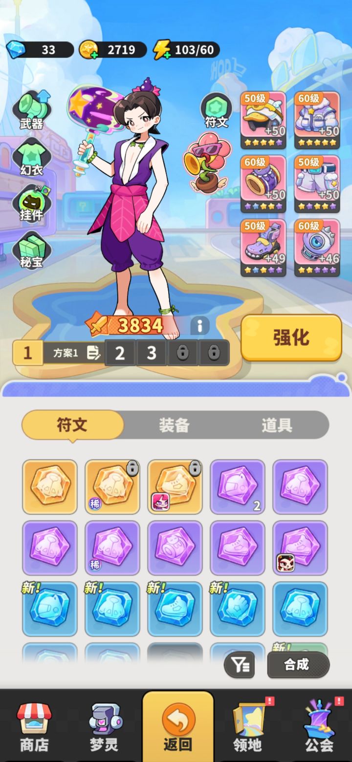 15天之期已到，全军听令，卸载！截图