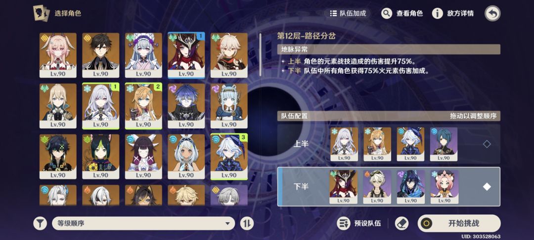 遇事不决就恰斯卡 1
