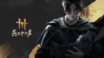 填写官方招募问卷，赢PC首测资格