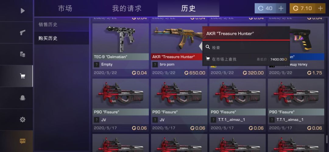 最正确的一级 1