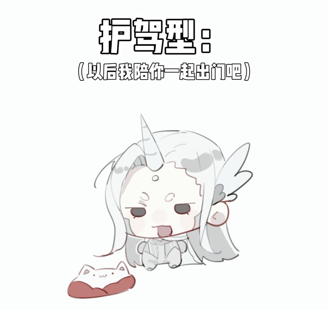 当荔枝喵被欺负时 2