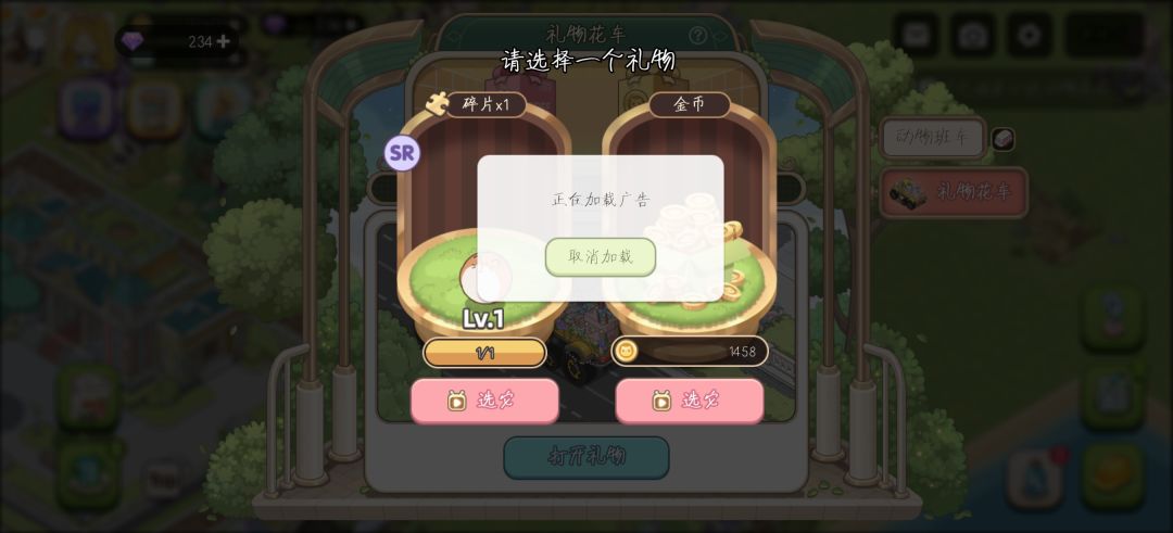 关于月卡是否有必要性这件事 2