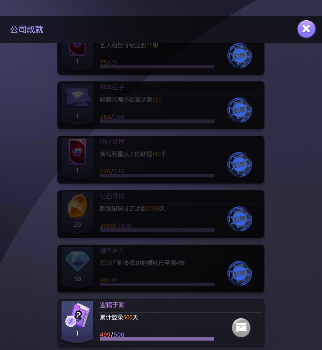 发文纪念一下吧 1