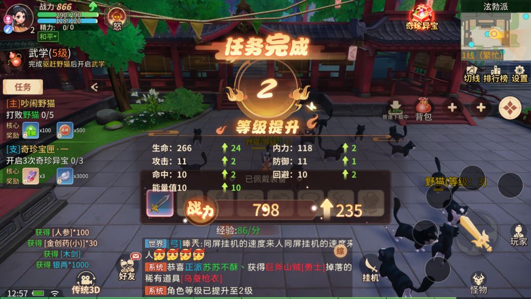 动态图片 3