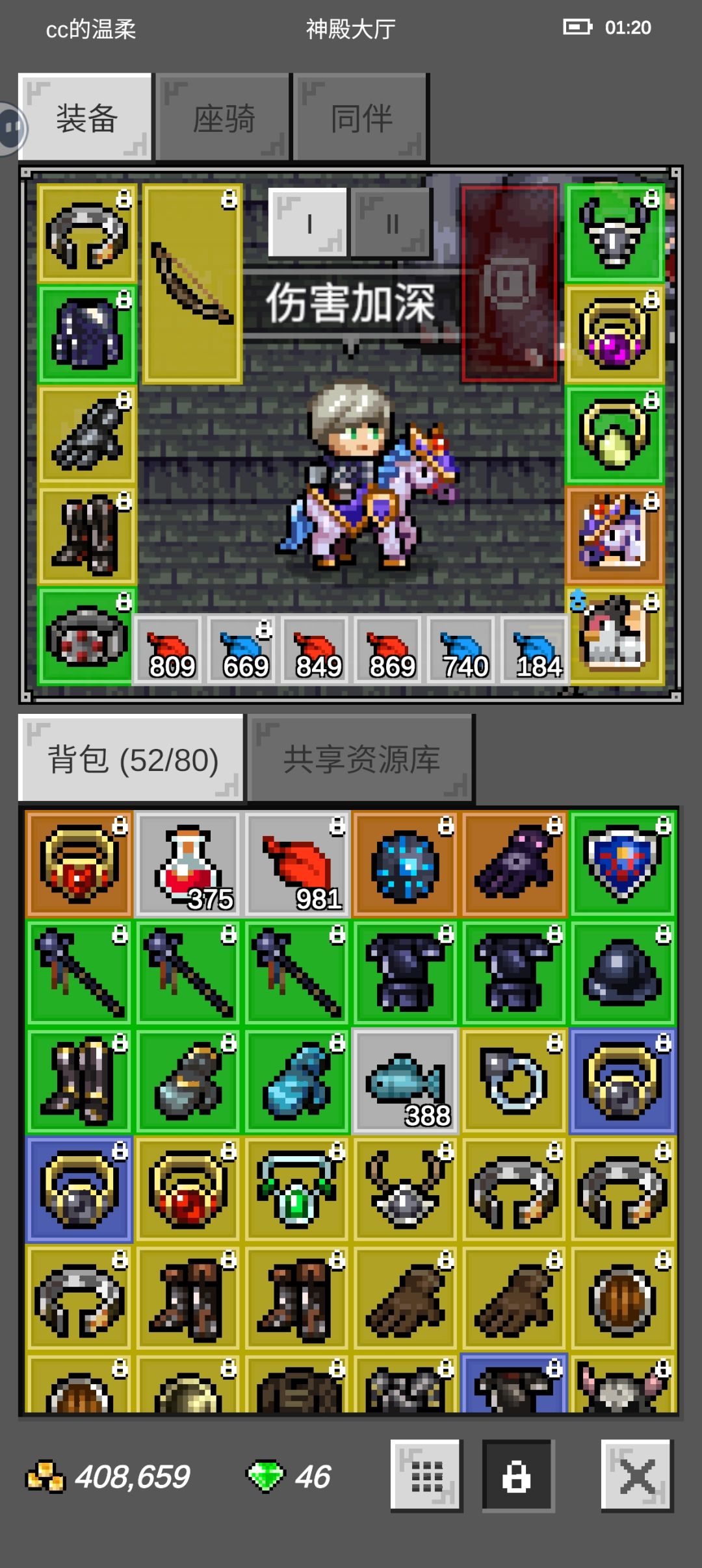 没有火靴,火抗项链,猎人如何打沙漠之王 2