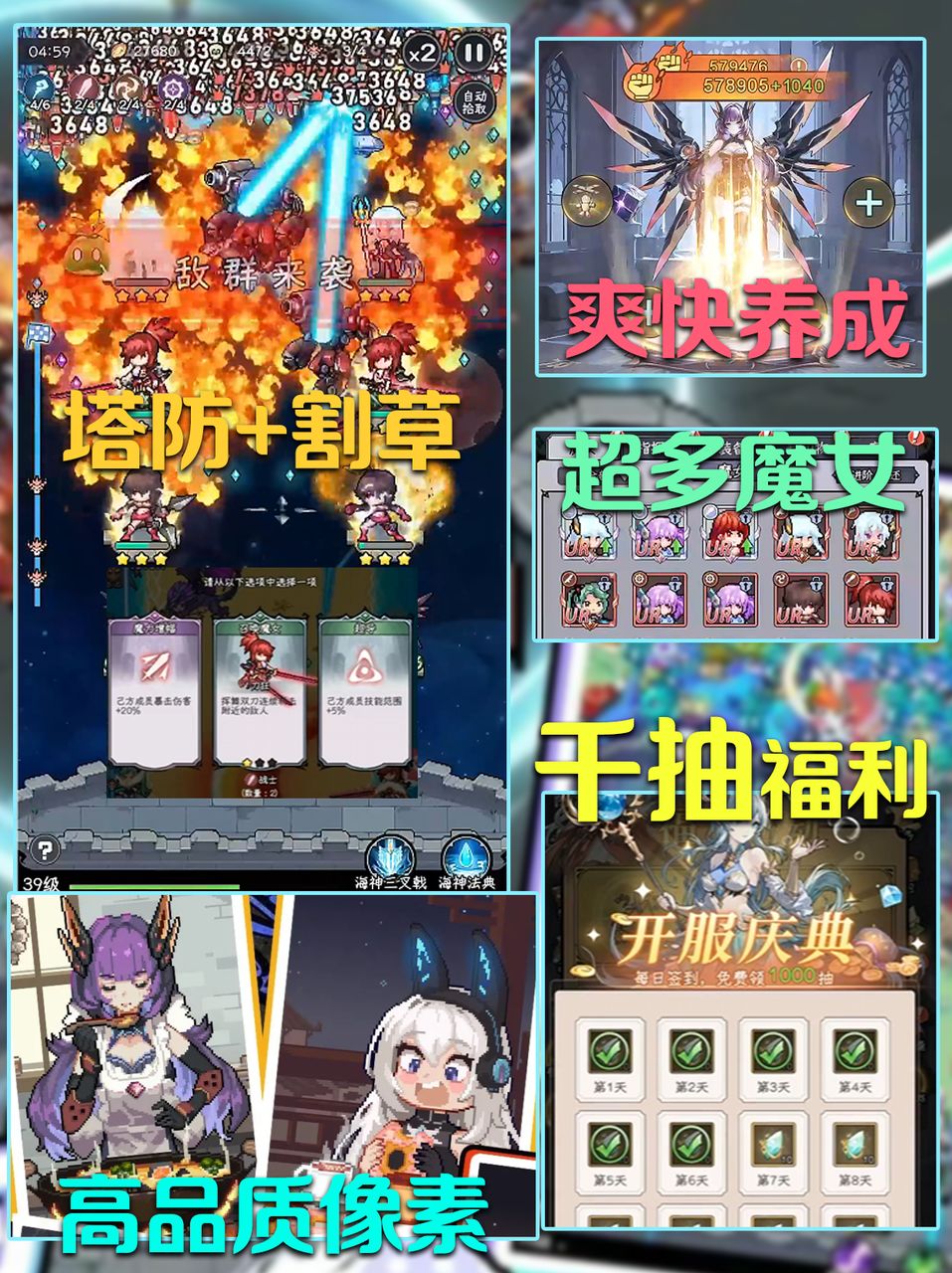 解压到极致手游👌休闲摸鱼爽歪歪📢重拾初恋 3