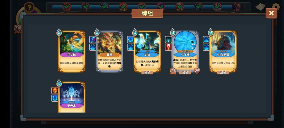 核爆，我错怪小飞怪了。yyds 2