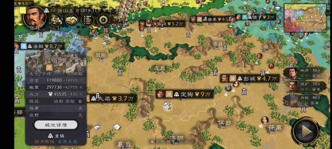 没有对比就没有伤害 2