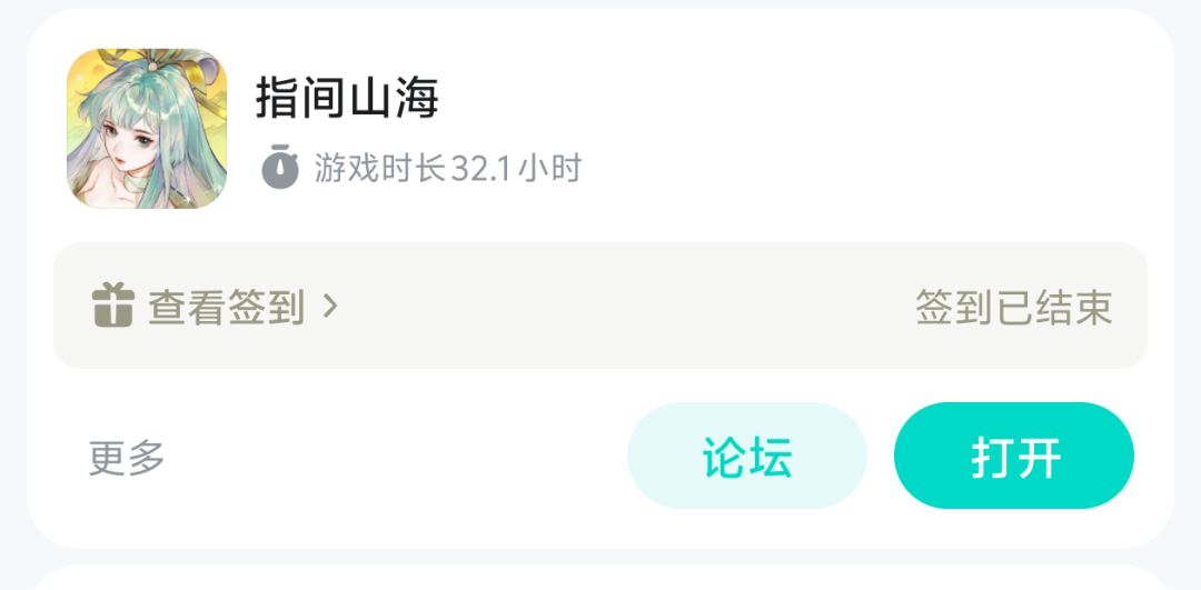 啥情况，商店也不让我更新呀 2