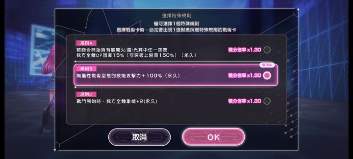 今天谁也拦不住我用魔王队截图