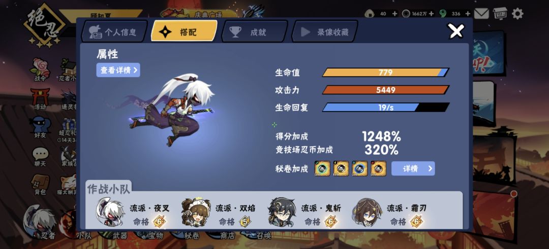 找家族 1