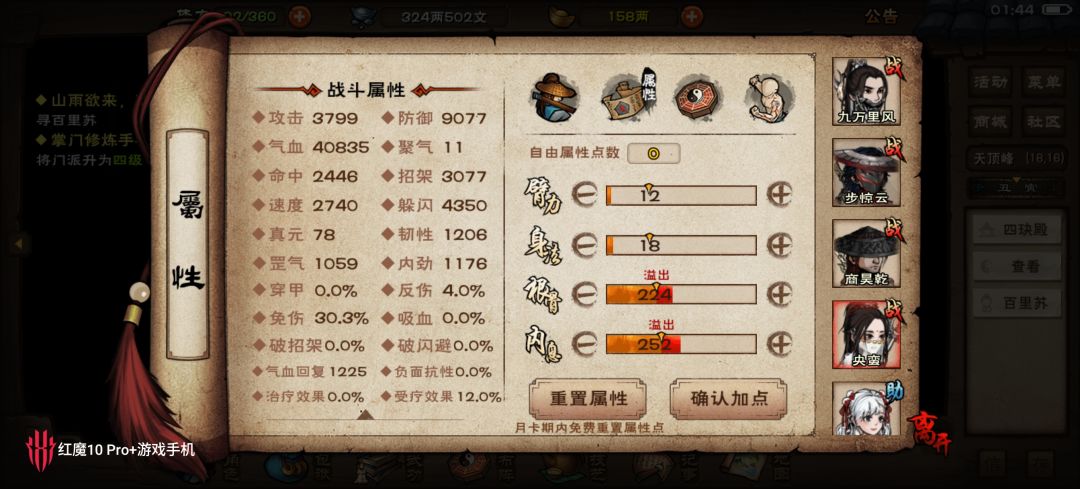 也是步入正轨了 9