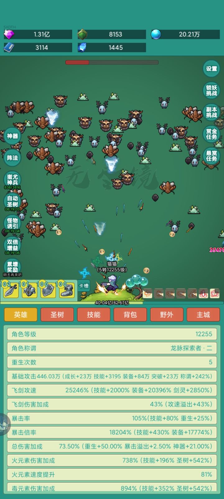 我要牛牛皮肤截图