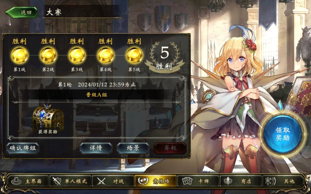 T1巨像法截图