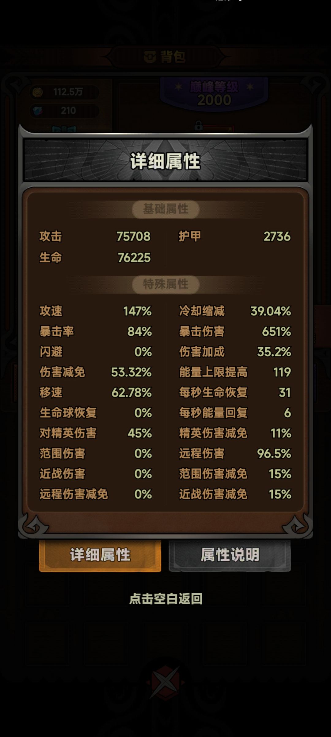 肝不动了 2
