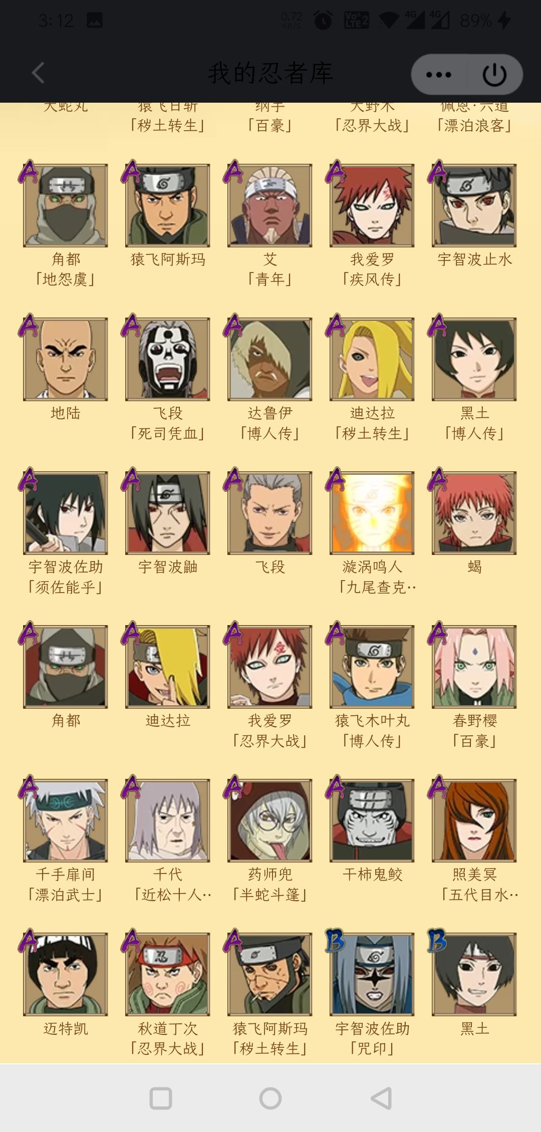 大伙看看能值多少? 2