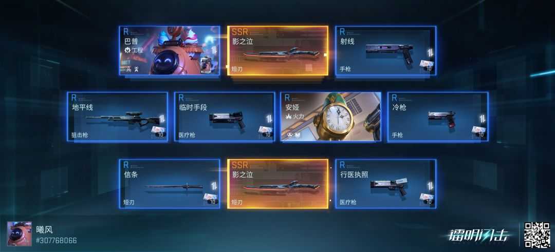 欧了是欧了 1