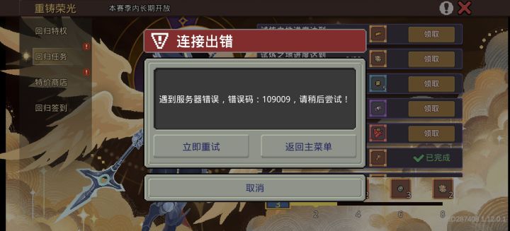 官方来看看截图