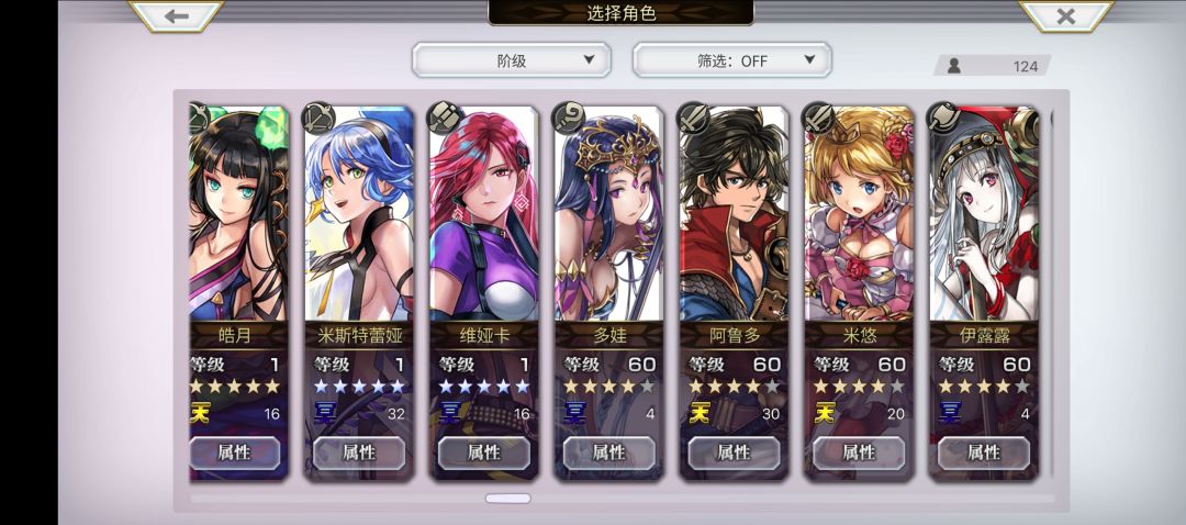 求教梅纳斯如何打进10回合 7