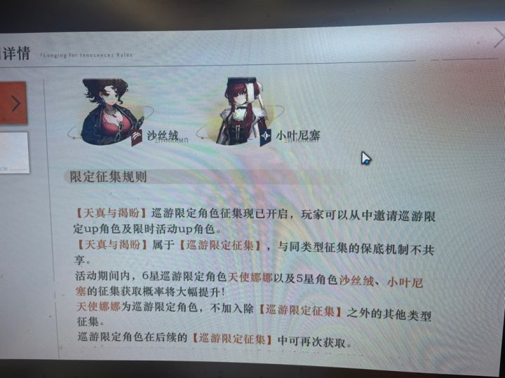 不懂就问两个巡游池互通吗截图