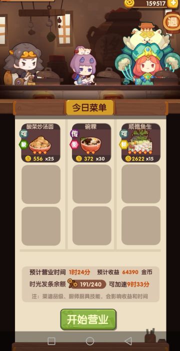 郑重地向萌新推荐一个池子