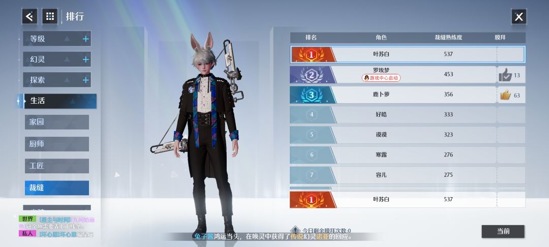 动态图片 7
