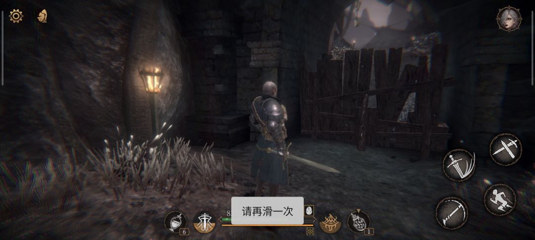 萌新求问伊迪斯这个木栅栏怎么打开BOSS已经打了 2