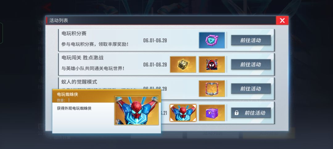啥活动啊,一个劲背刺老玩家呗 1