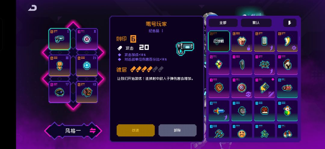 这新版本给我看的眼花缭乱的 2
